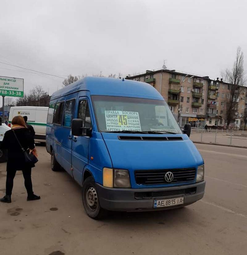 В Днепре водитель отказался везти школьницу по льготе