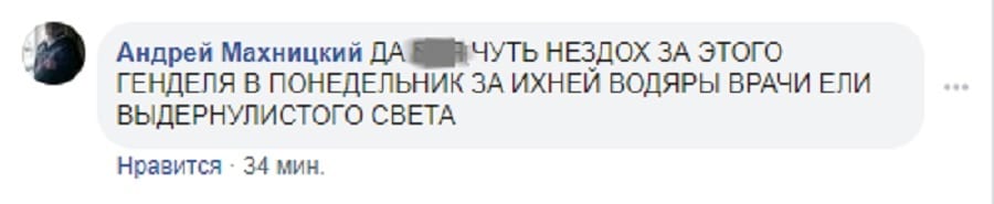 Наливайку на ж/м Покровский забаррикадировали. Новости Днепра