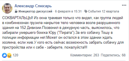 В Днепре Тошу приютила любящая семья (Видео). Новости Днепра