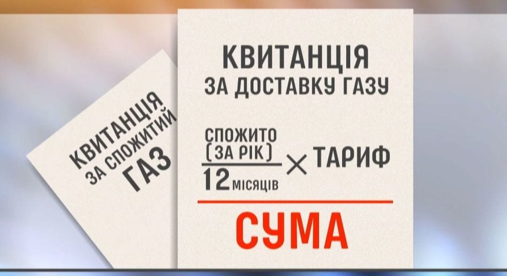 Стоимость доставки газа в Днепре: как рассчитать. Новости Днепра