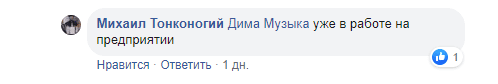 В Днепре водитель отказался везти школьницу по льготе 