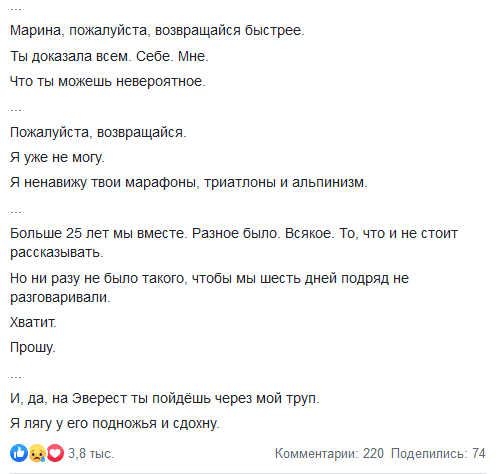 Филатов признался, что 6 дней нет вестей от жены Новости Днепра