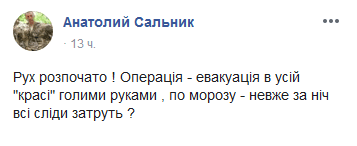 Тонны мертвых кур на трассе Днепр - Кривой Рог. Новости Днепра