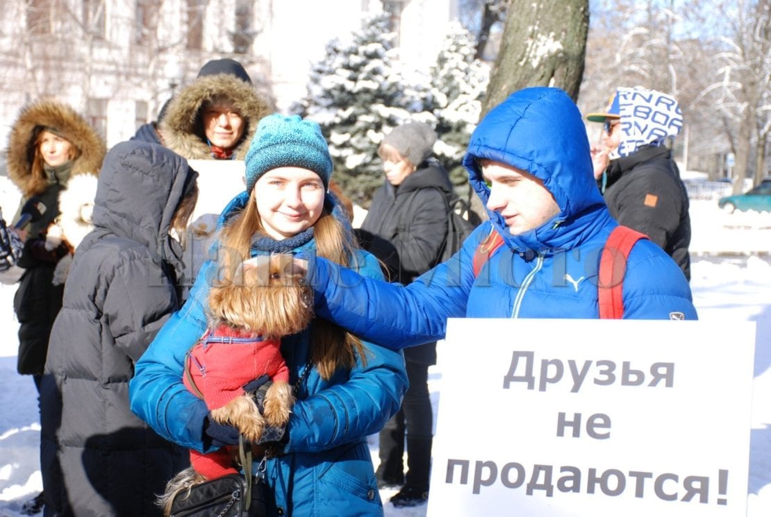 В Днепре возле ОГА прошел митинг (Фото, видео). Новости Днепра