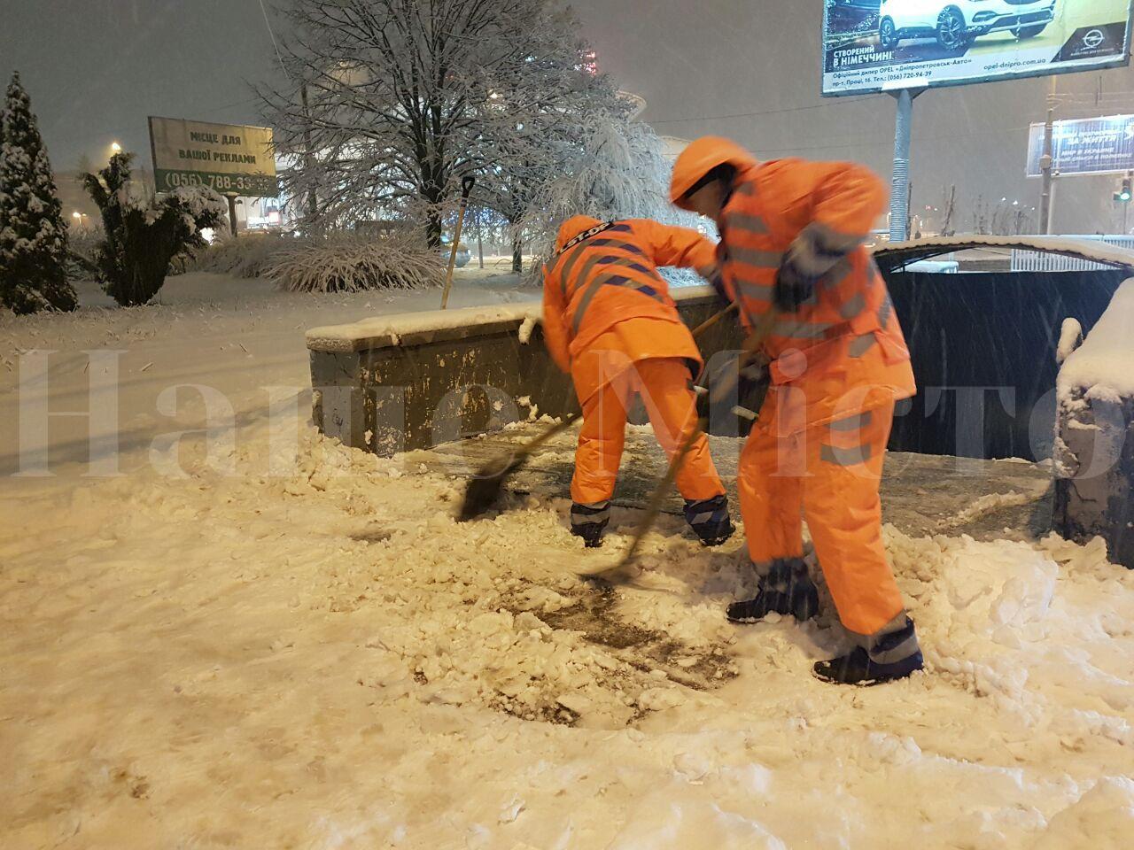 Днепр в эпицентре снежной бури (Фото, видео). Новости Днепра