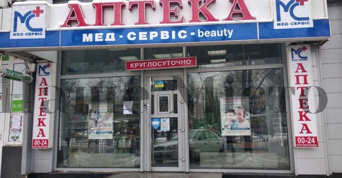 В Днепре дефицит масок в аптеках: цены взлетели до небес