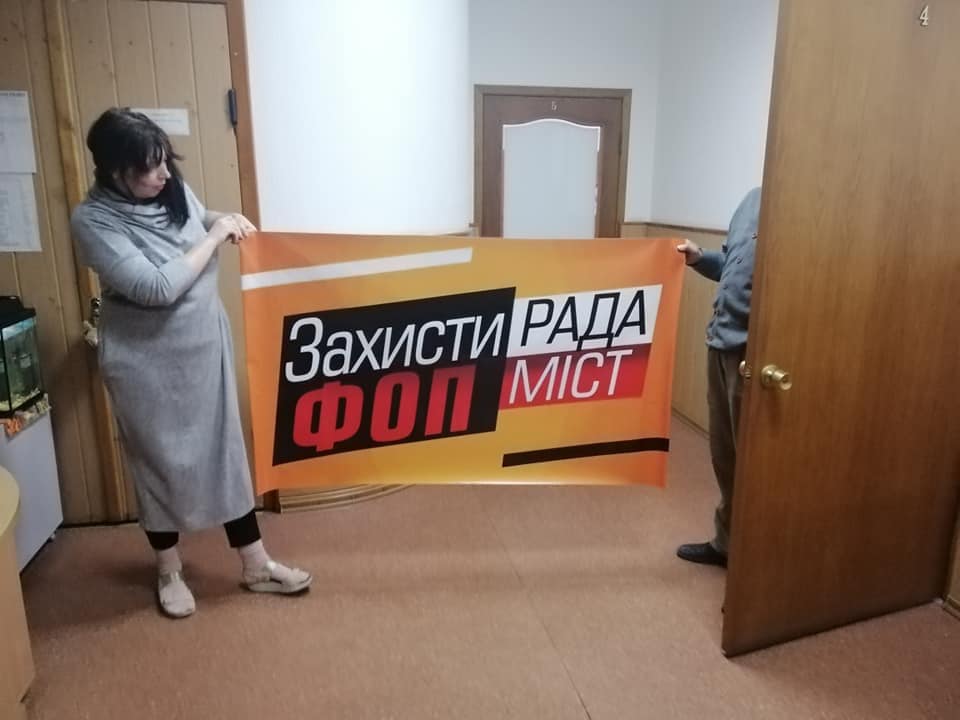 В Днепре на митинг выходят предприниматели Новости Днепра