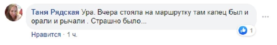 Наливайку на ж/м Покровский забаррикадировали. Новости Днепра