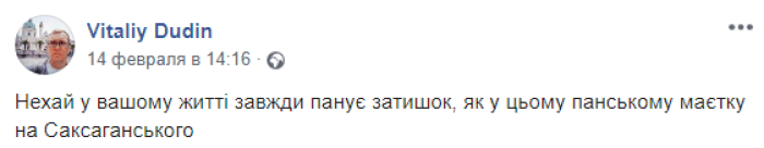 Жильцы сделали себе гигантскую пристройку