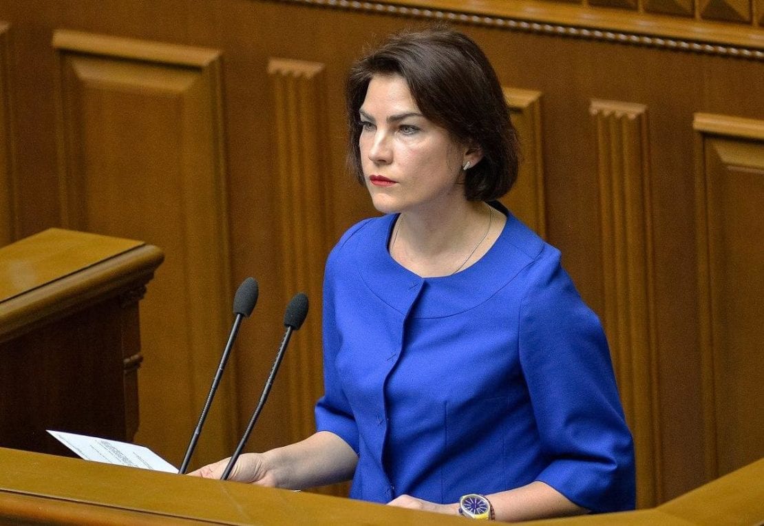 Новый генпрокурор Украины - Ирина Венедиктова: что о ней известно