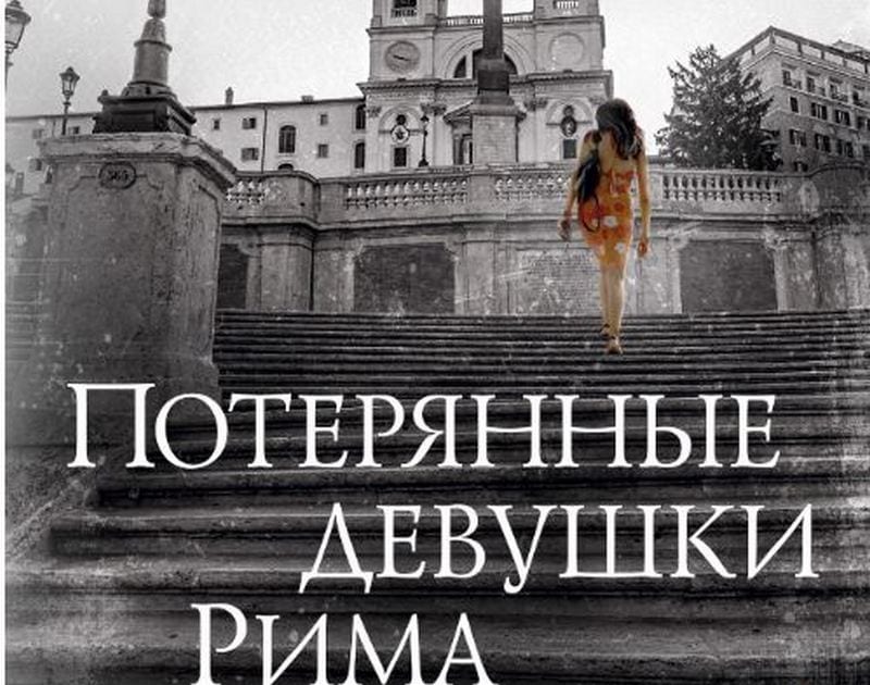 Страшнее, чем у Стивена Кинга: ТОП-5 книг-триллеров