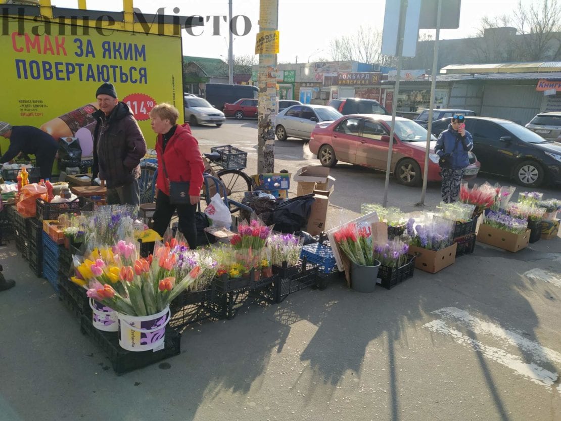Цветы на 8 марта, цены зашкаливают. Новости Днепра