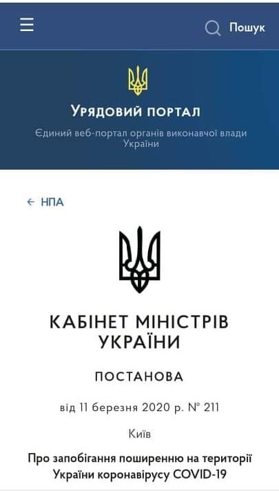 В Днепре на три недели закрываются все учебные учреждения