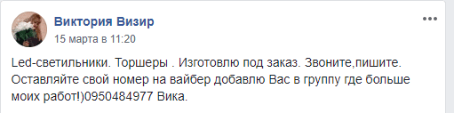 В Днепре умелица создает гигантские светящиеся цветы (Фото)