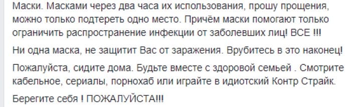 Михаил Лысенко в ярости от происходящего на улицах, в парках и скверах Днепра