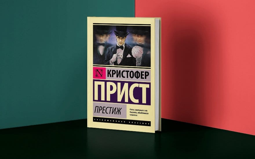 Круче Агаты Кристи: ТОП-10 книг с интригующим сюжетом