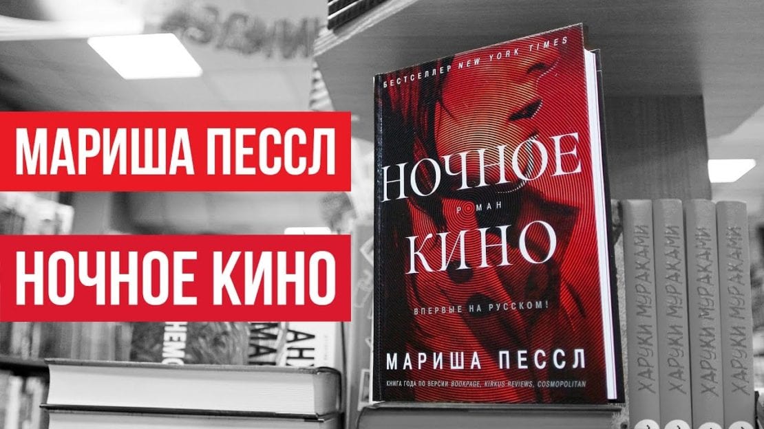 Круче Агаты Кристи: ТОП-10 книг с интригующим сюжетом