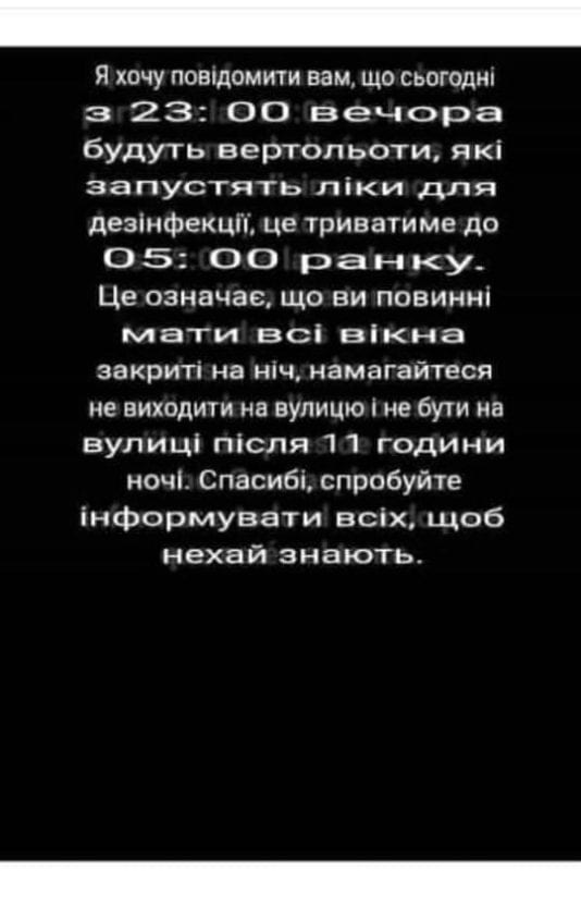 В сети разоблачили нелепый фейк о коронавирусе