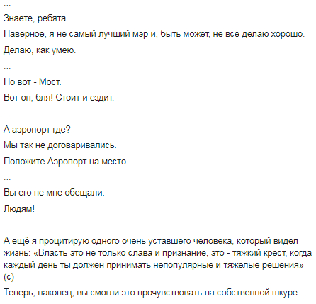 В Днепре аэропорта не будет. Новости Днепра