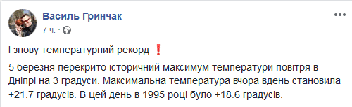 В Днепре отключат отопление: подробности Новости Днепра