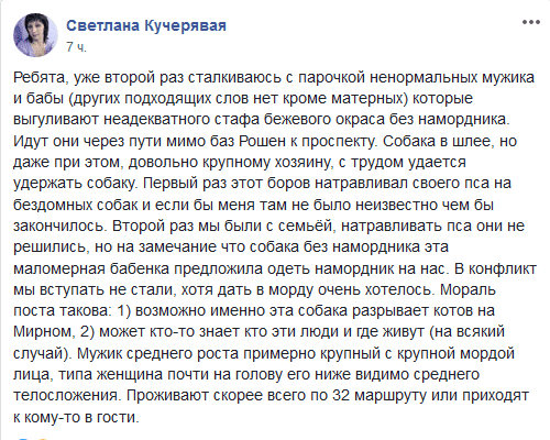 В Днепре собака держит в страхе весь поселок. Новости Днепра