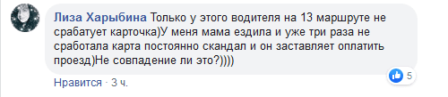 Под Днепром пассажиры автобуса выкинули девочку Новости Днепра