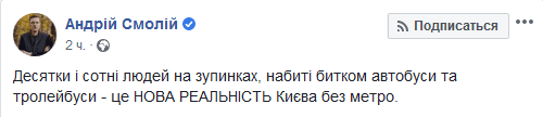 Как отреагировали жители крупных городов на закрытие метро