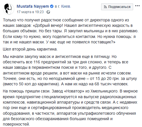 В Украине срочно возобновляют производство аппаратов ИВЛ и масок