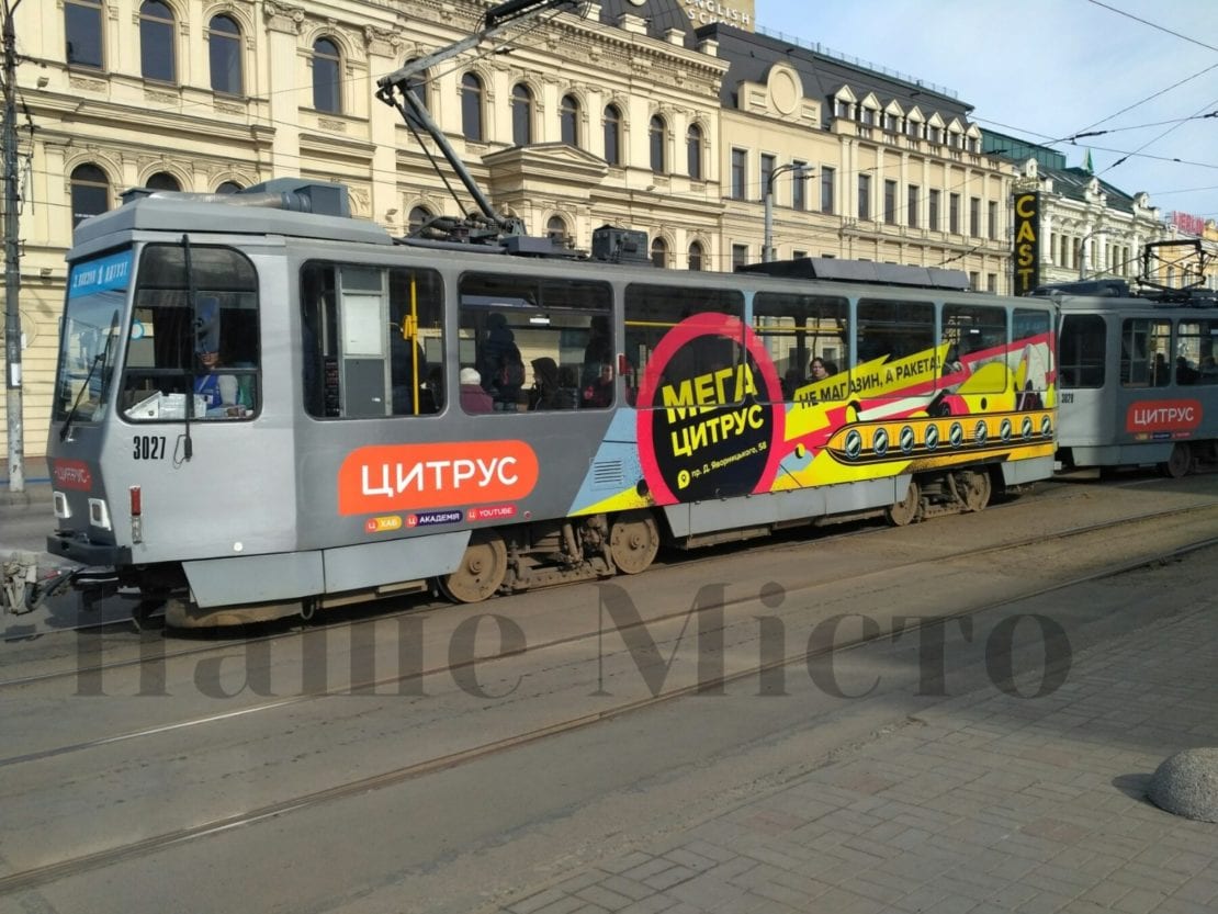 Днепр опустел: в утренний час-пик почти нет людей (Фото)