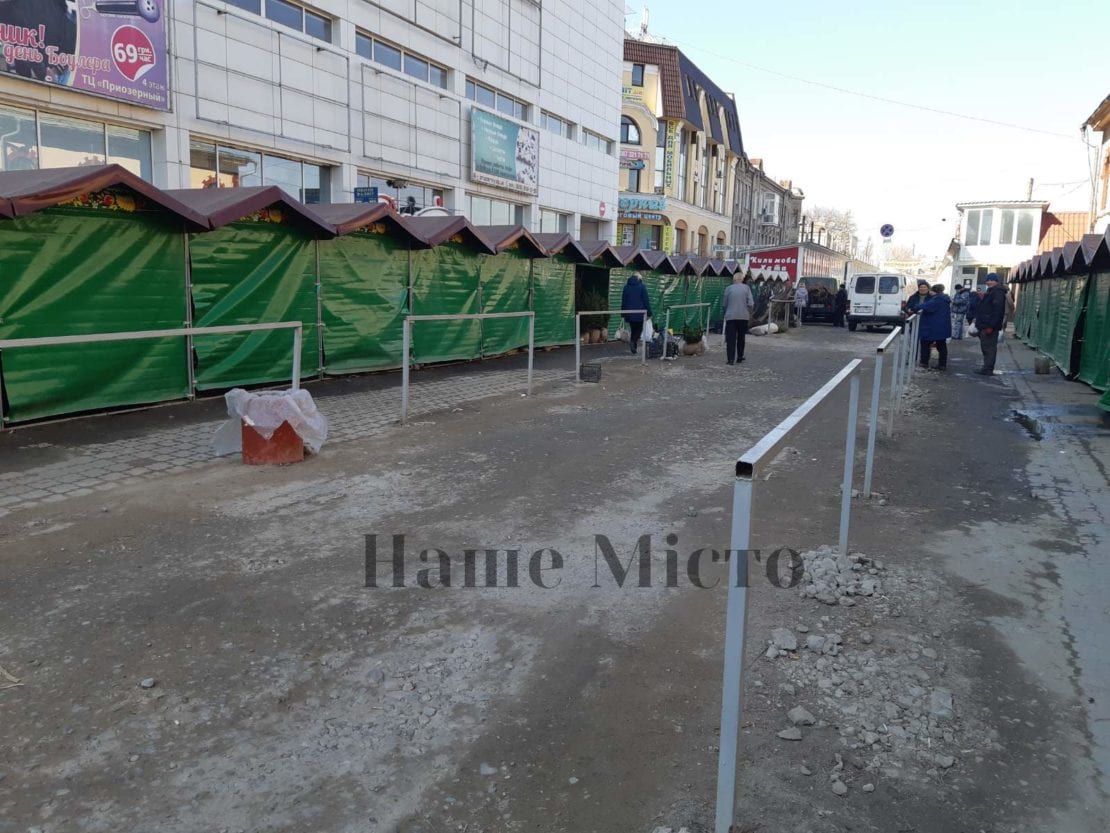 В Днепре на карантин закрылась «Озерка» (Фото). Новости Днепра