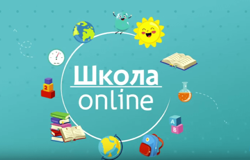В Днепре успешно стартовал проект "Школа онлайн" Новости Днепра