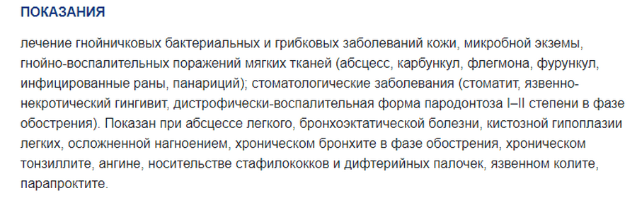 Канал Коломойского начал "лечить" украинцев от коронавируса