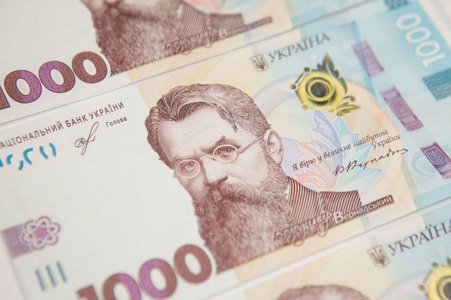 Коронавирус Украина: когда начнут выплачивать дополнительную 1000 грн