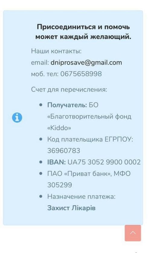 Коронавирус Днепр: волонтеры, борьба с эпидемией