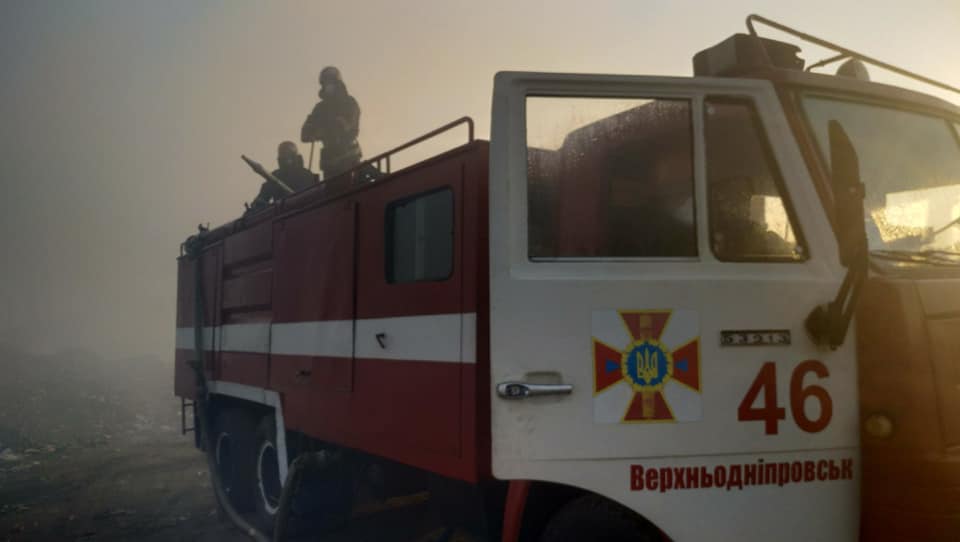 В Днепропетровской области вторые сутки горит свалка. Новости Днепра
