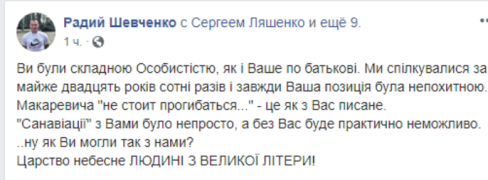 В Днепре умер известный врач, человек с большой буквы