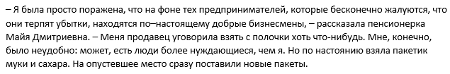 Коронавирус в Украине: под Днепром открыли «Полку помощи»