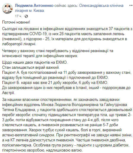 4 стадии коронавируса: врач рассказала о нескольких волнах проявления