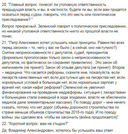 Зеленский обманул по всем пунктам, - Юрий Бутусов