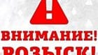 В Днепре и области разыскивают подозреваемого: приметы