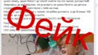 Мошенники наживаются на мальчике, которого выписали из больницы