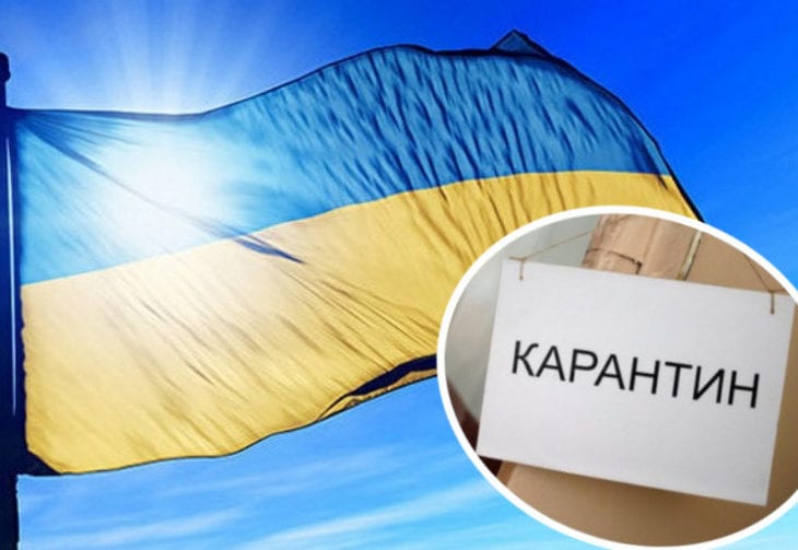 Как Украина будет выходить из карантина: поэтапный план (Видео)