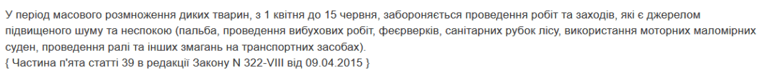 В Днепропетровской области сезон тишины. Новости Днепра