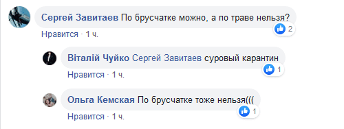 Карантин в Днепре: на пр. Мира перегородили аллею. Новости Днепра