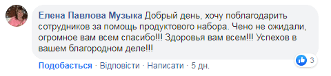 Как стать волонтером Центра социальной ответственности  