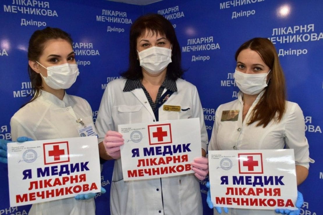 Коронавирус в Украине: как города оказались на передовой борьбы с эпидемией