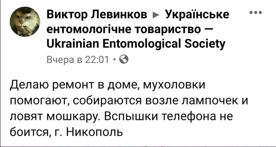 Под Днепром запечатлели жуткое существо (Фото). Новости Днепра