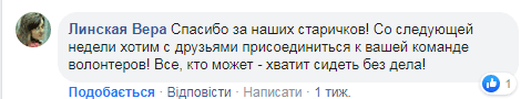 Как стать волонтером Центра социальной ответственности  