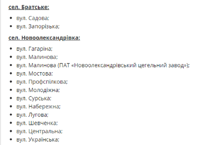 В Днепропетровской области массово отключат воду. Новости Днепра