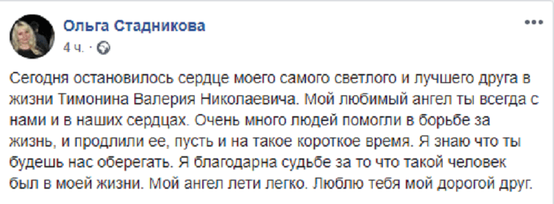 В Днепре умер герой, который спасал полицейских. Новости Днепра